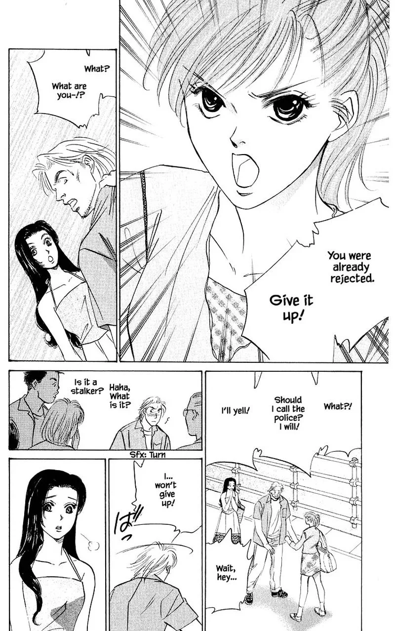 Yakumo Tatsu Chapter 63.1 page 14