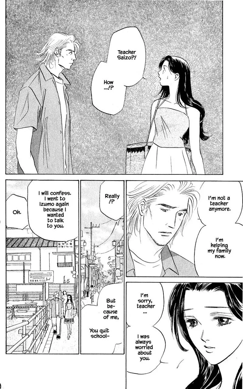 Yakumo Tatsu Chapter 63.1 page 10