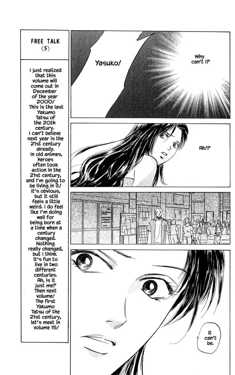Yakumo Tatsu Chapter 63.1 page 9