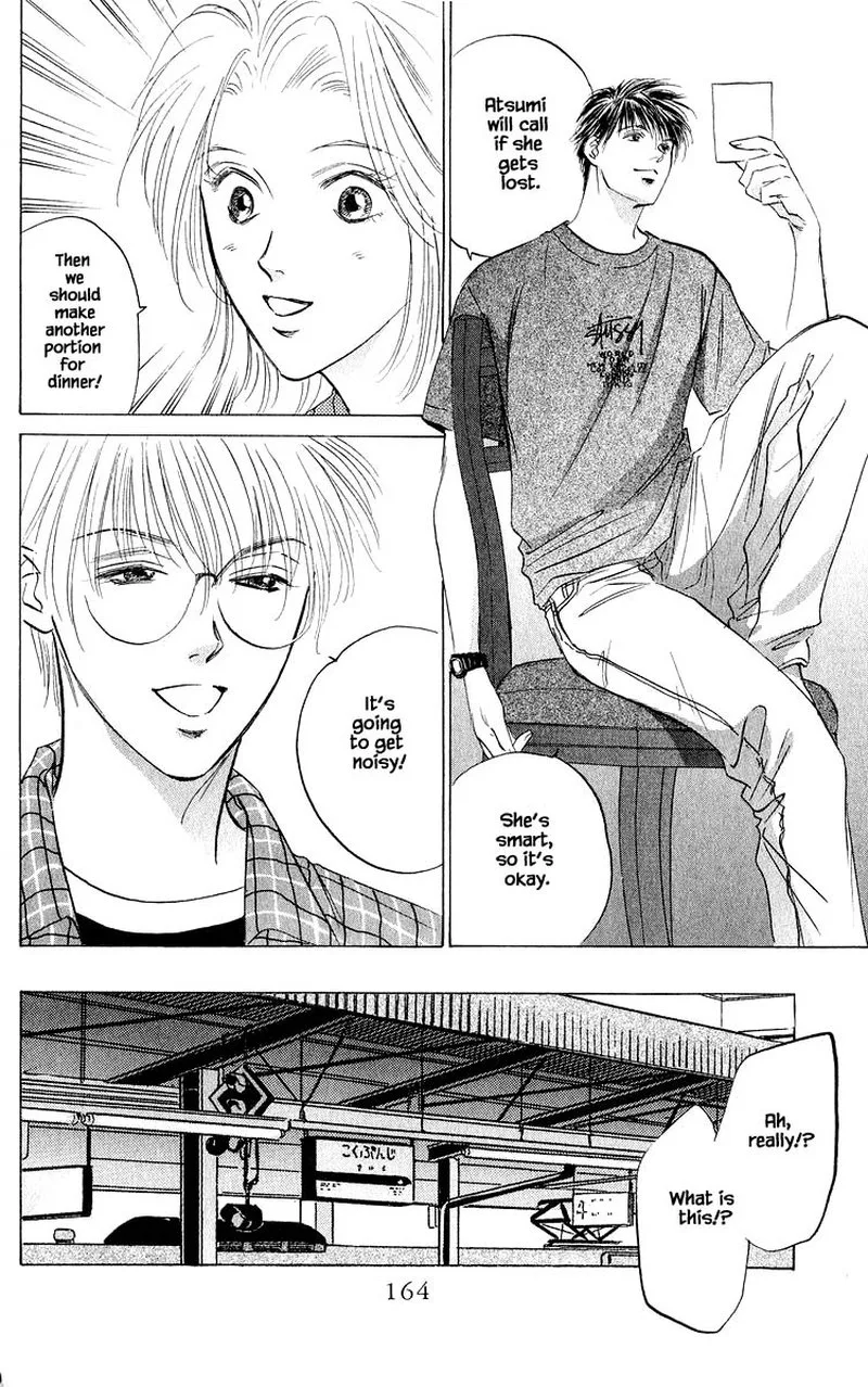 Yakumo Tatsu Chapter 63.1 page 6