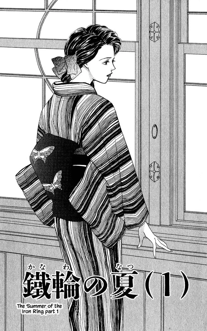 Yakumo Tatsu Chapter 63.1 page 1