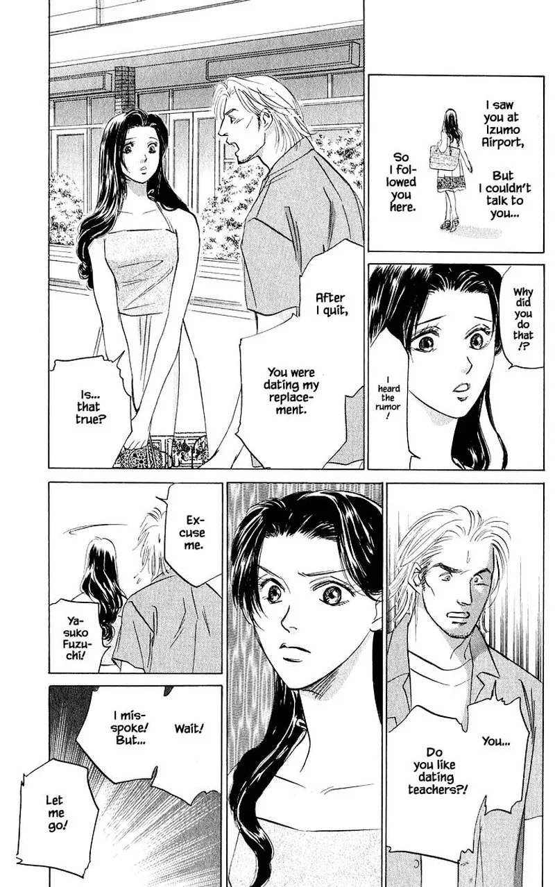 Yakumo Tatsu Chapter 63.1 page 11