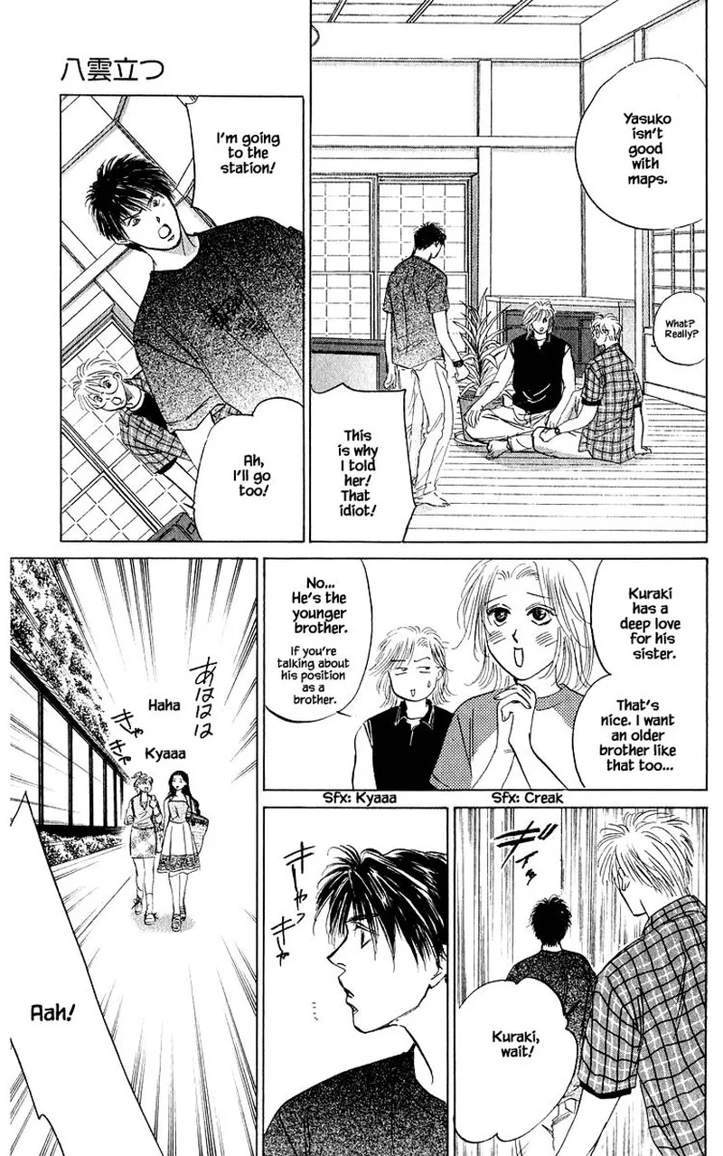 Yakumo Tatsu Chapter 63.2 page 10