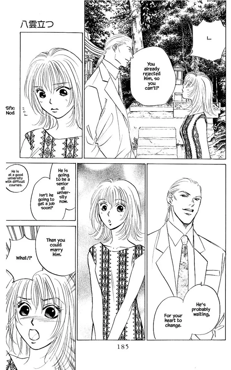 Yakumo Tatsu Chapter 63.2 page 6