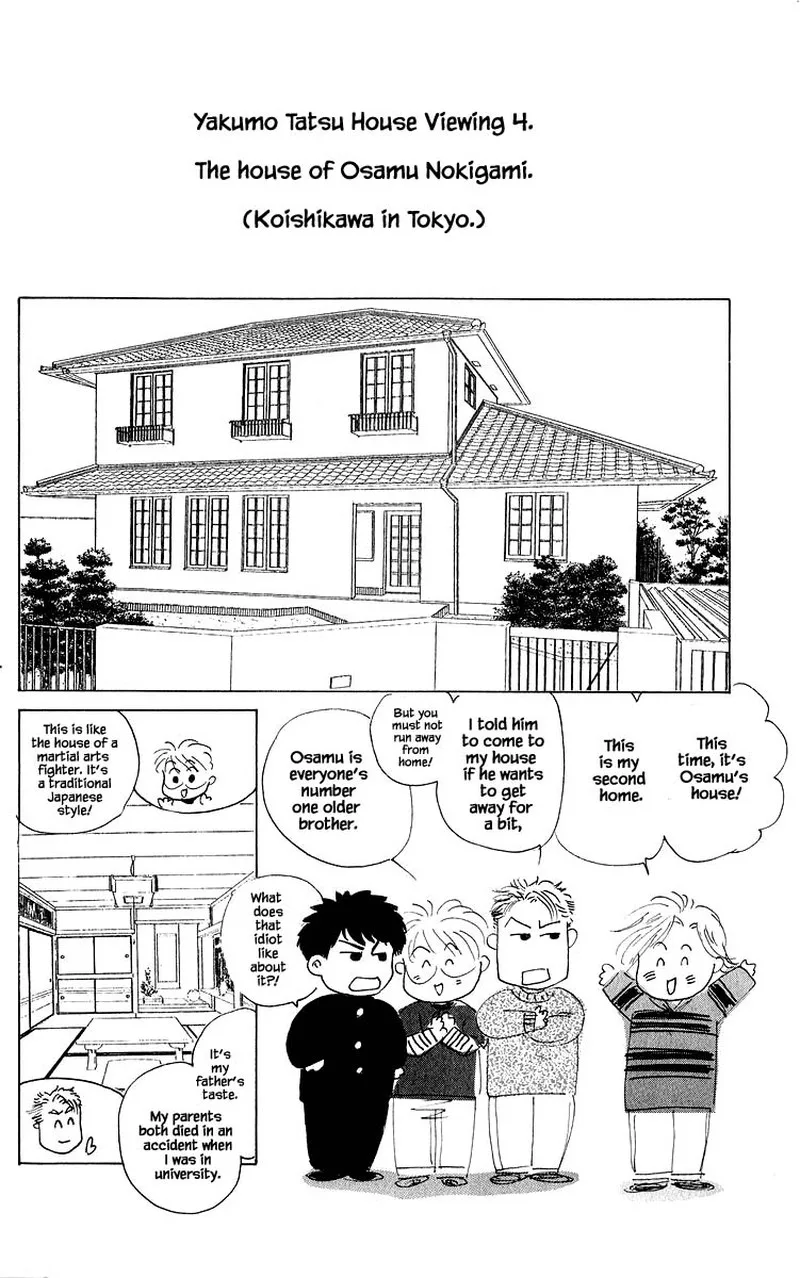 Yakumo Tatsu Chapter 63.2 page 17