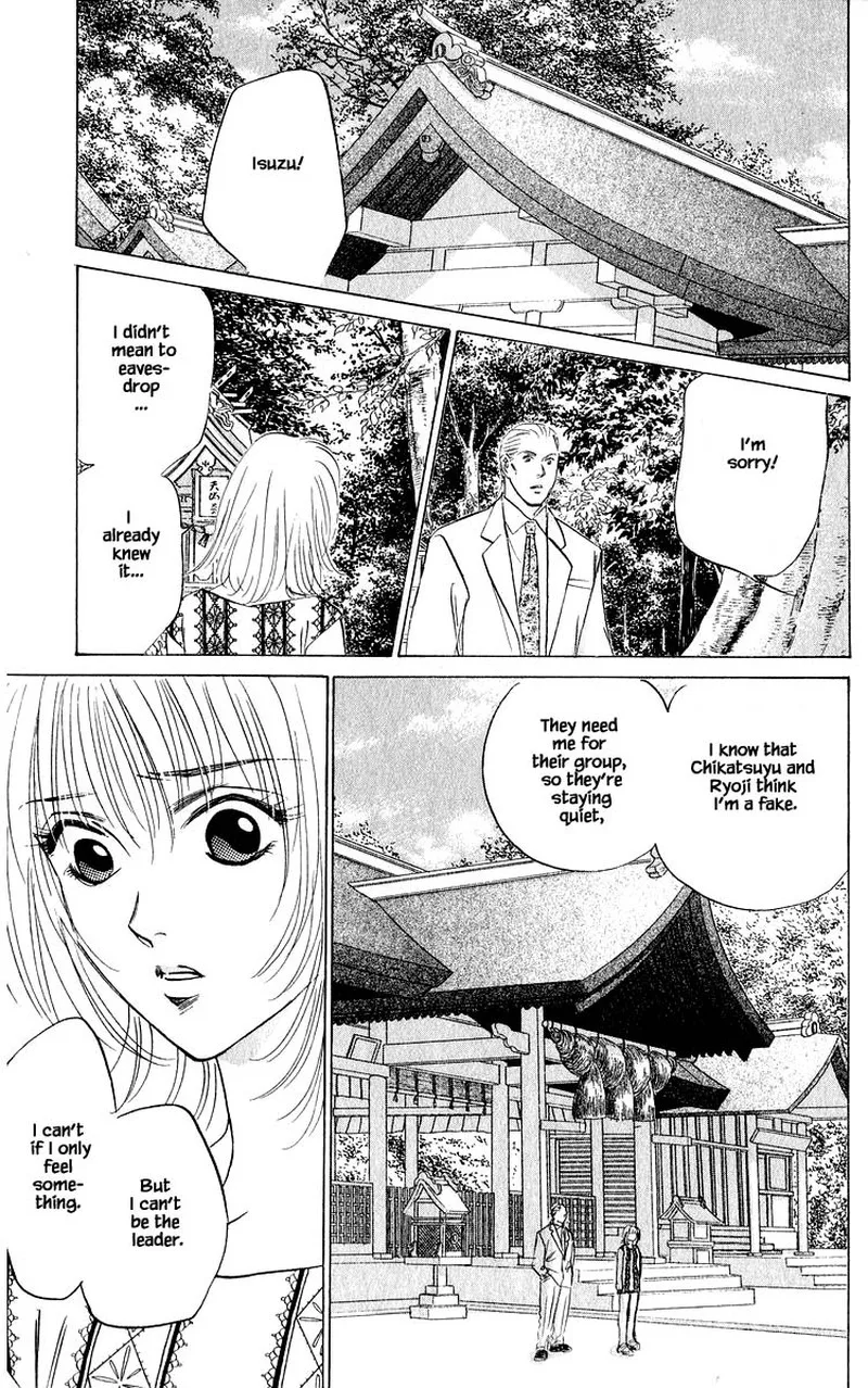 Yakumo Tatsu Chapter 63.2 page 4