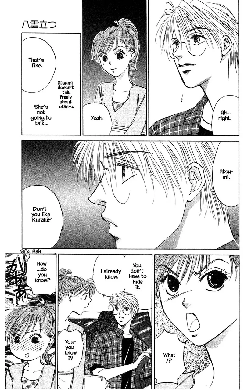 Yakumo Tatsu Chapter 64.1 page 13