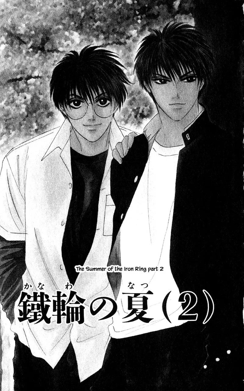 Yakumo Tatsu Chapter 64.1 page 5