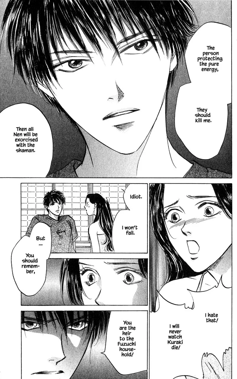 Yakumo Tatsu Chapter 64.1 page 19