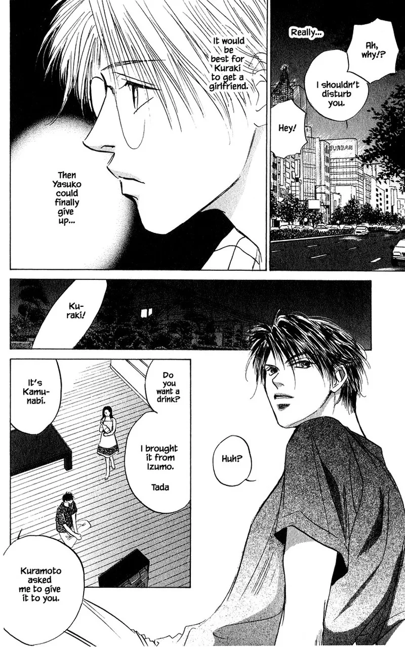 Yakumo Tatsu Chapter 64.1 page 16