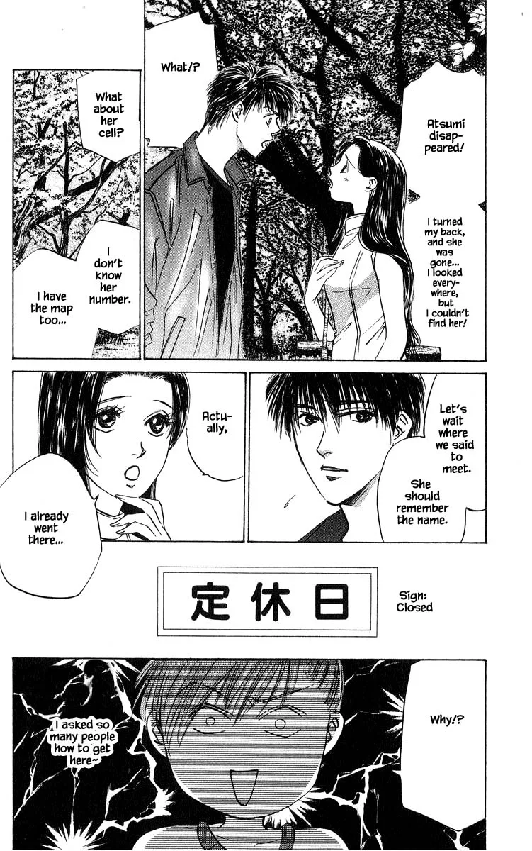 Yakumo Tatsu Chapter 65.1 page 6