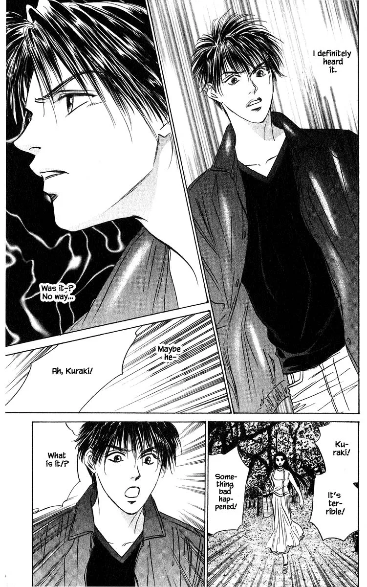 Yakumo Tatsu Chapter 65.1 page 5