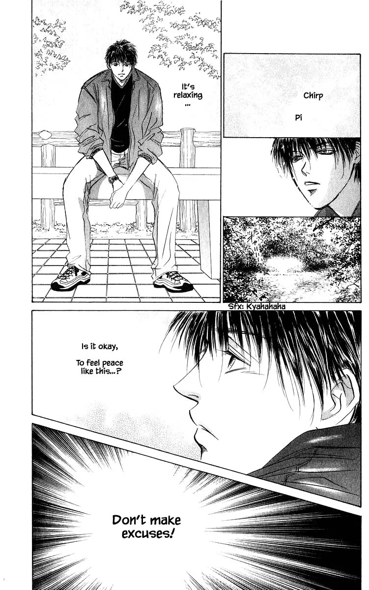 Yakumo Tatsu Chapter 65.1 page 3
