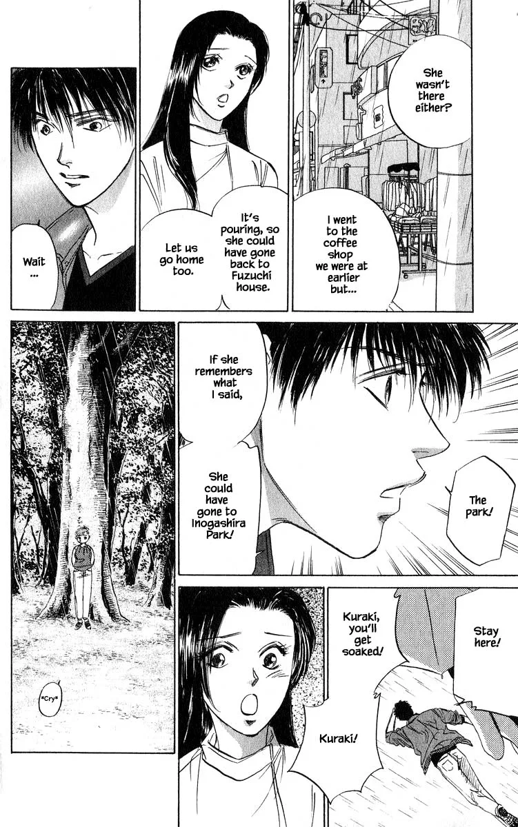 Yakumo Tatsu Chapter 65.1 page 12