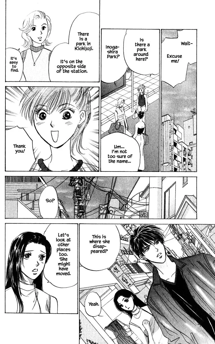 Yakumo Tatsu Chapter 65.1 page 8