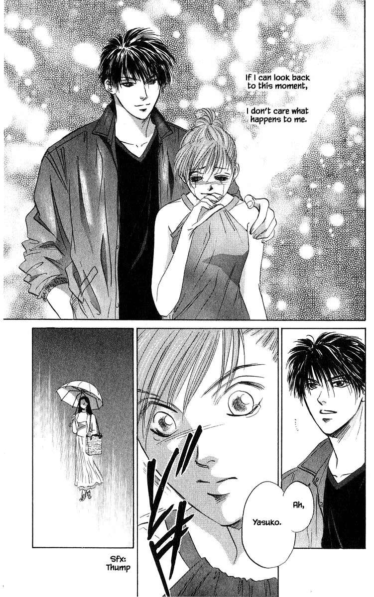 Yakumo Tatsu Chapter 65.1 page 19