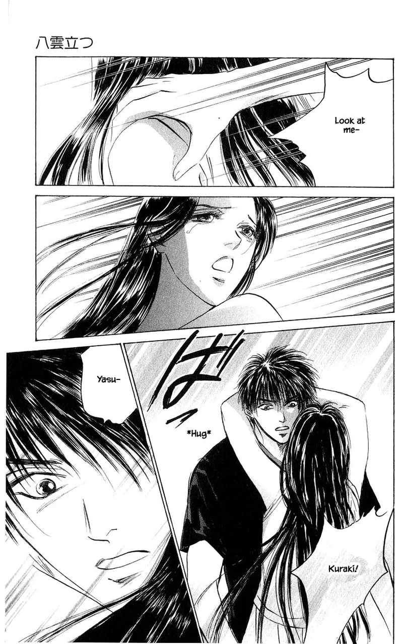 Yakumo Tatsu Chapter 65.2 page 16