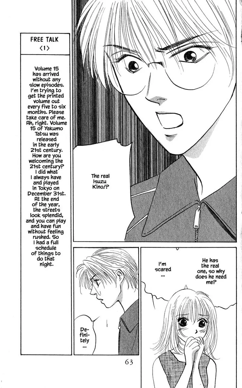 Yakumo Tatsu Chapter 65.2 page 6