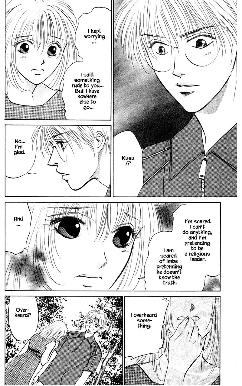 Yakumo Tatsu Chapter 65.2 page 3