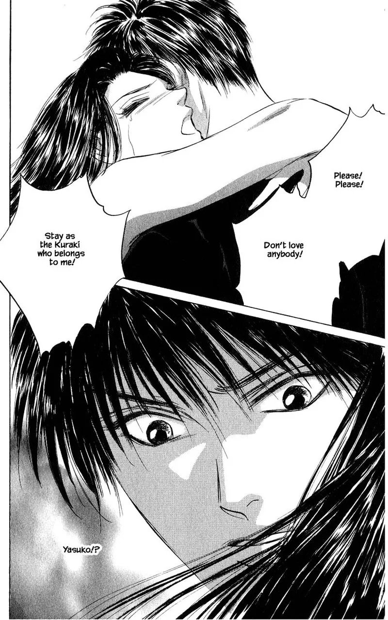 Yakumo Tatsu Chapter 65.2 page 17