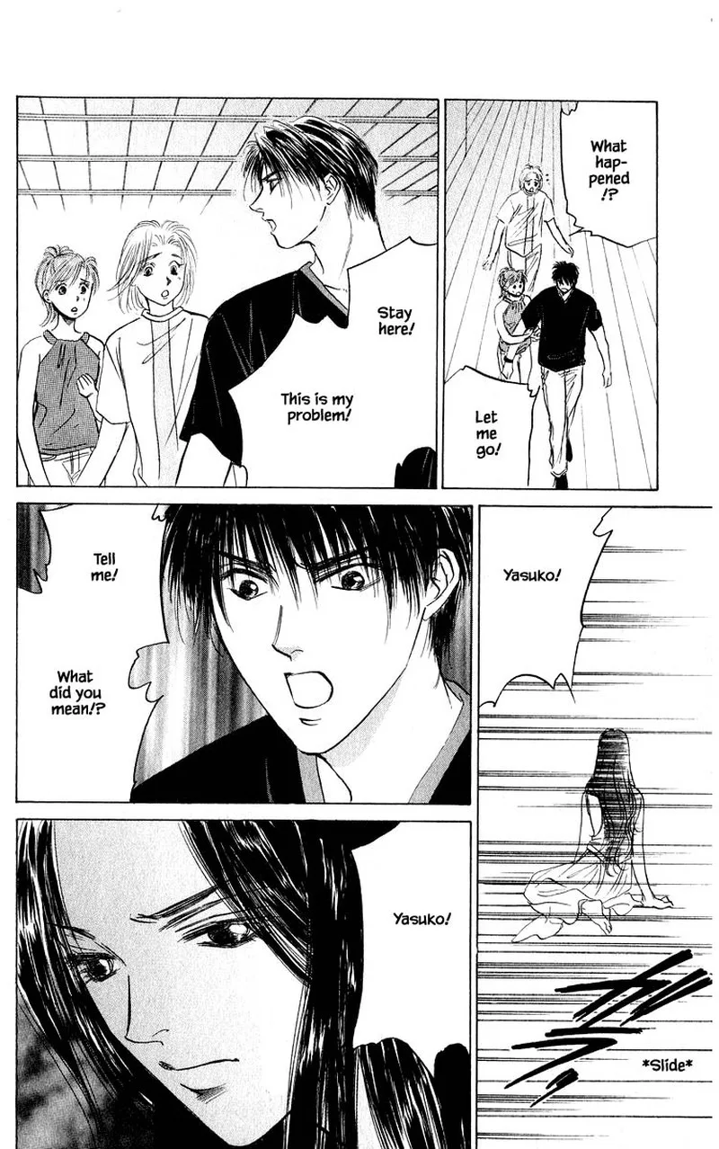 Yakumo Tatsu Chapter 65.2 page 15