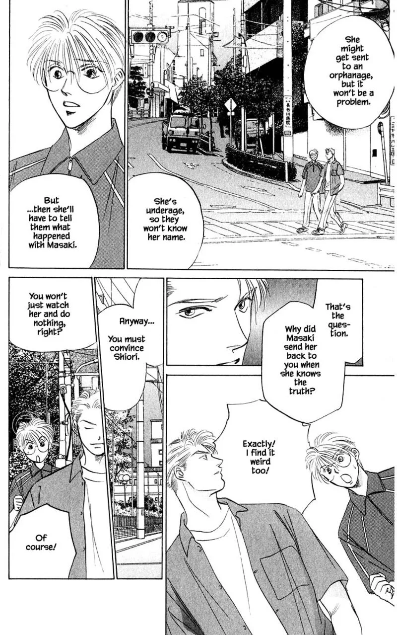 Yakumo Tatsu Chapter 66.1 page 6