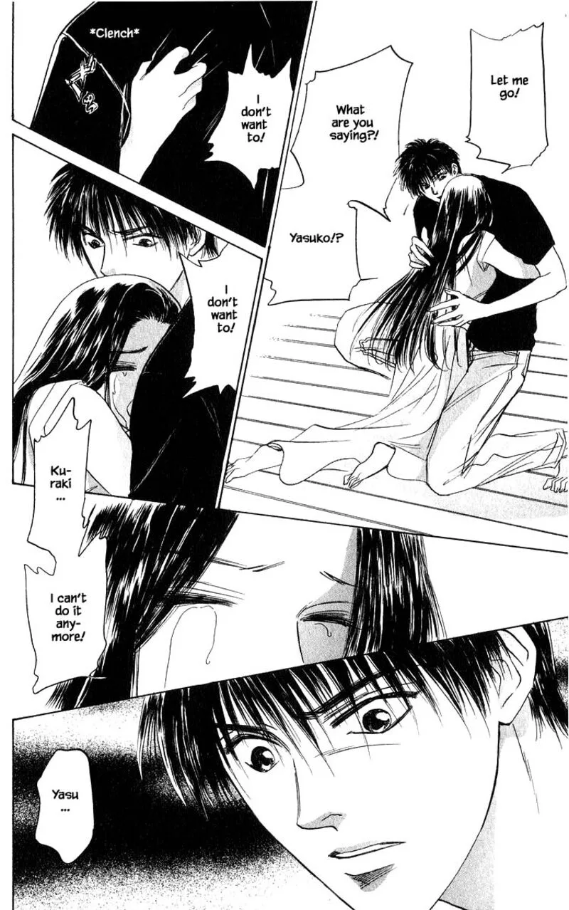 Yakumo Tatsu Chapter 66.1 page 12