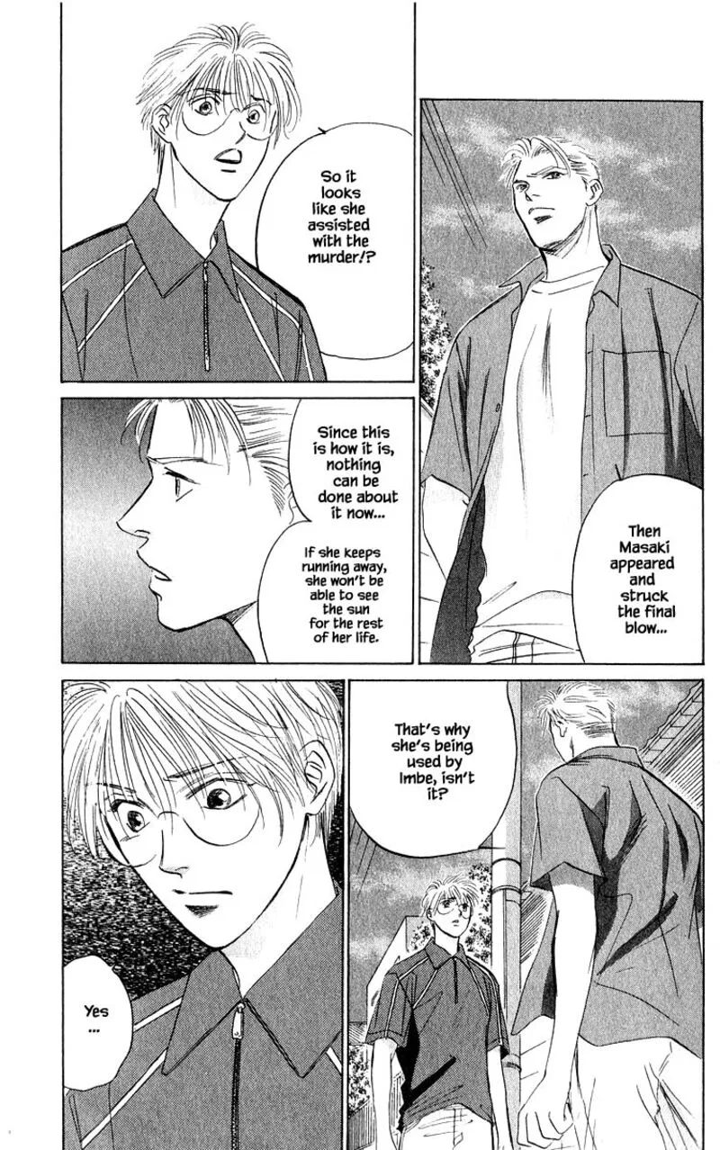 Yakumo Tatsu Chapter 66.1 page 5
