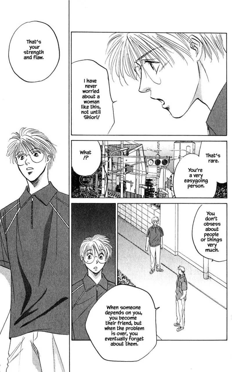 Yakumo Tatsu Chapter 66.1 page 7