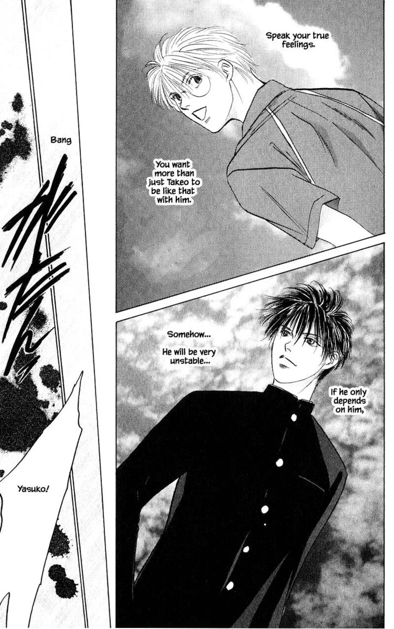 Yakumo Tatsu Chapter 66.1 page 11