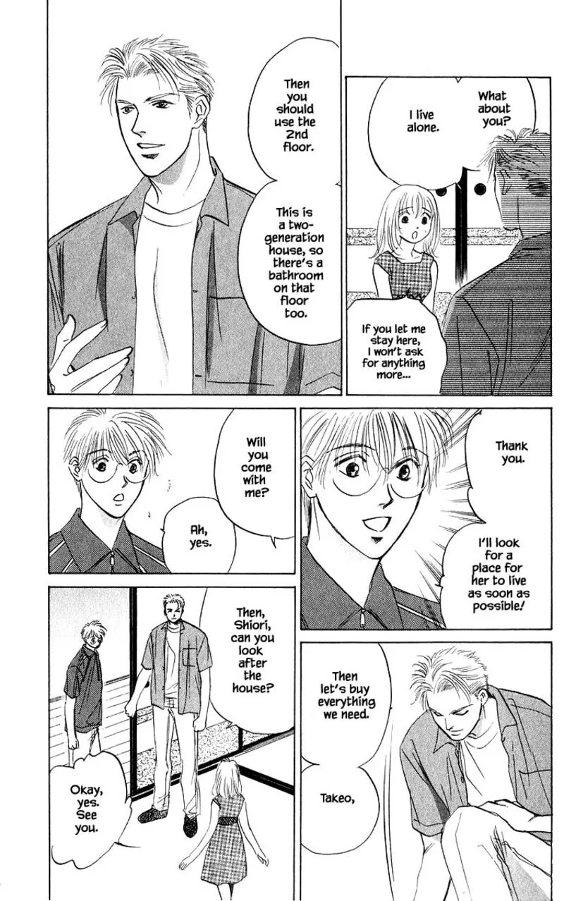 Yakumo Tatsu Chapter 66.1 page 3