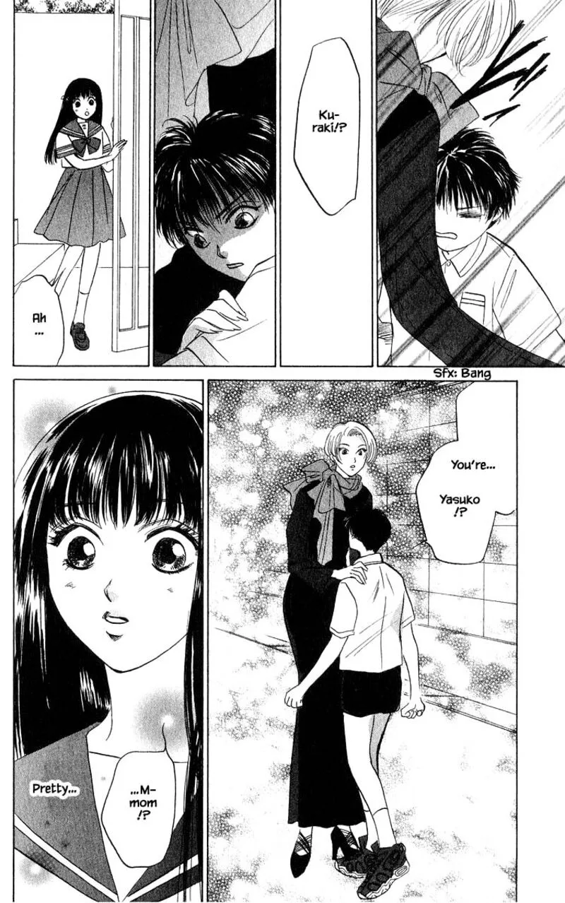 Yakumo Tatsu Chapter 66.2 page 1