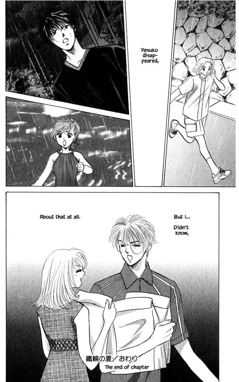 Yakumo Tatsu Chapter 66.2 page 17
