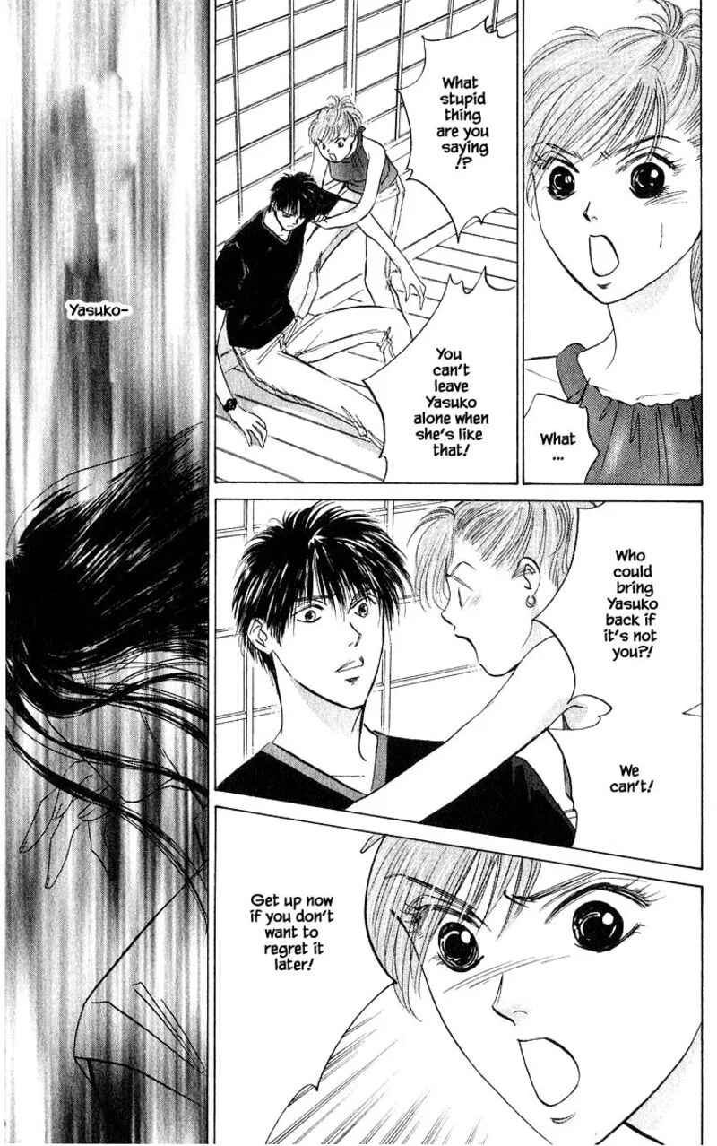 Yakumo Tatsu Chapter 66.2 page 10