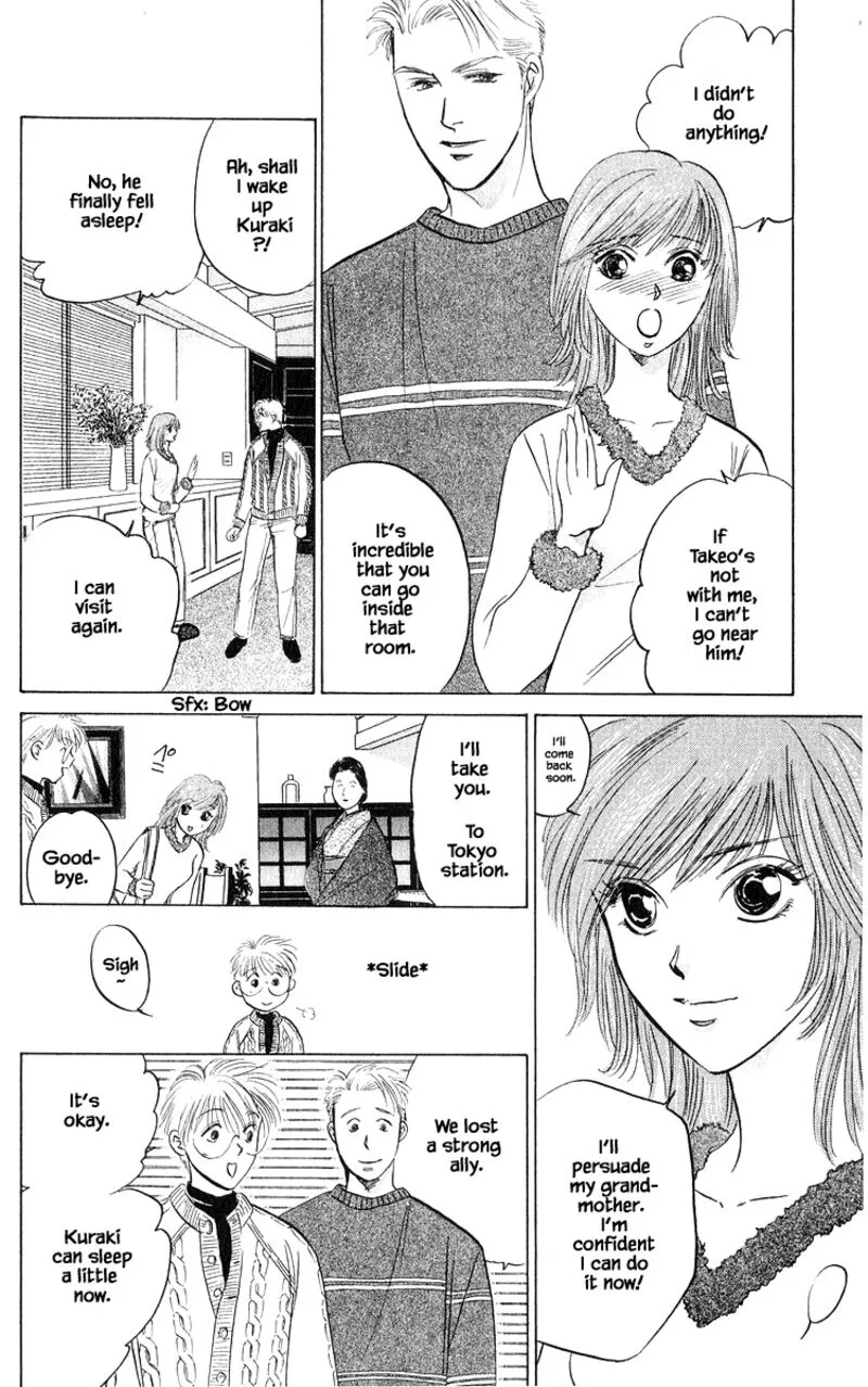 Yakumo Tatsu Chapter 67.1 page 14