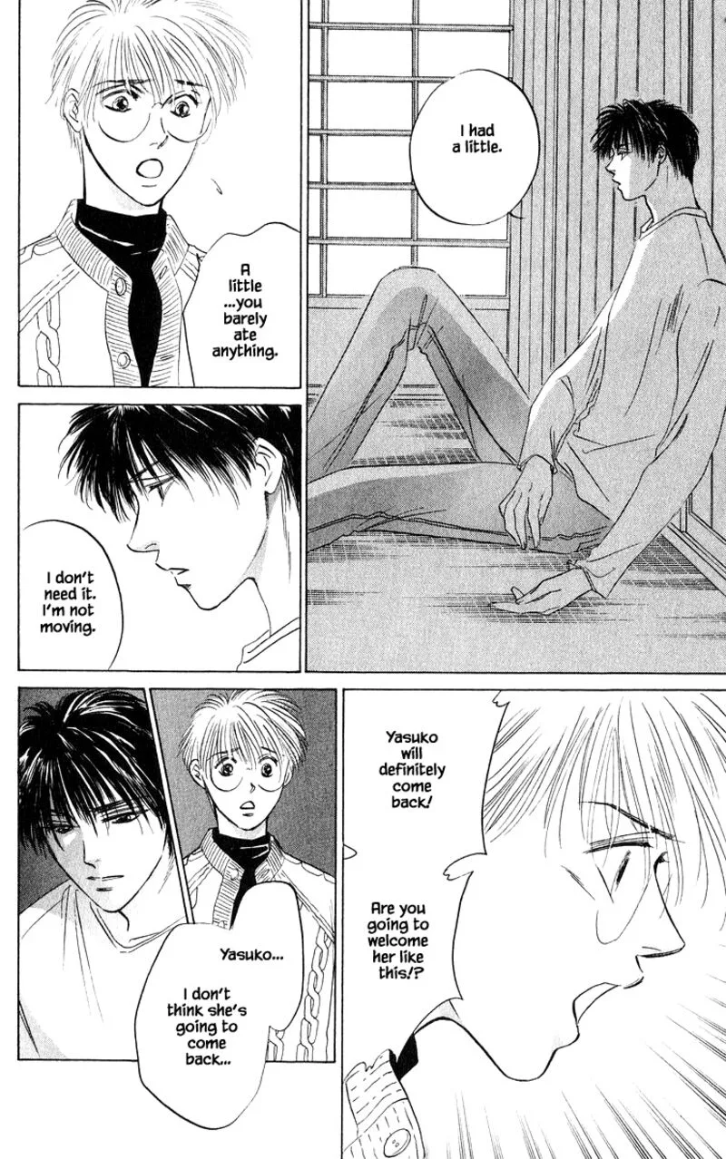 Yakumo Tatsu Chapter 67.1 page 6