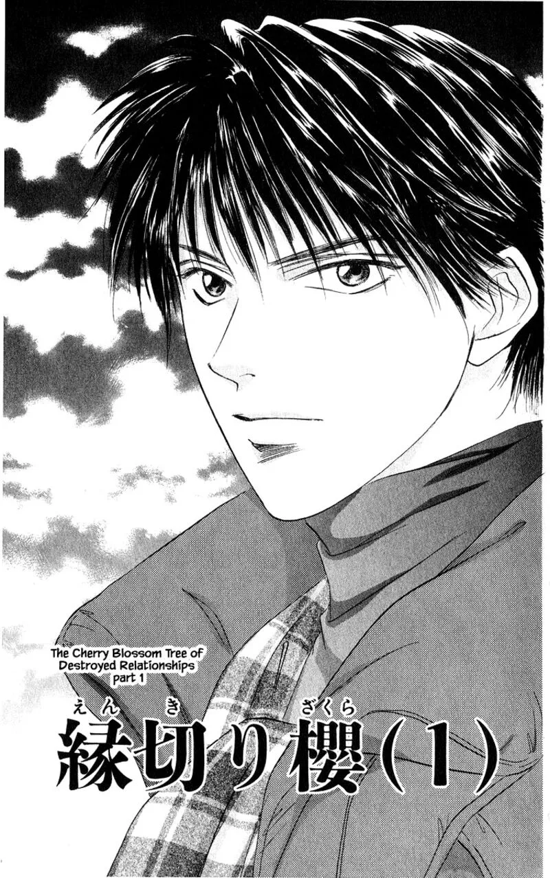 Yakumo Tatsu Chapter 67.1 page 1