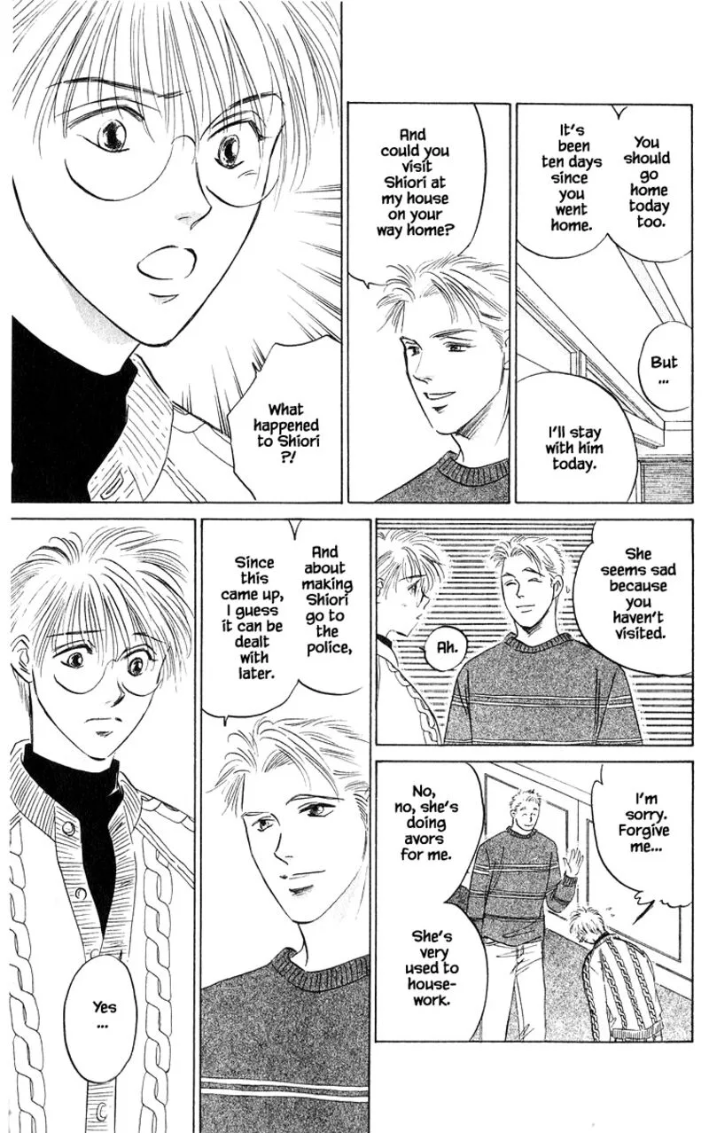 Yakumo Tatsu Chapter 67.1 page 15