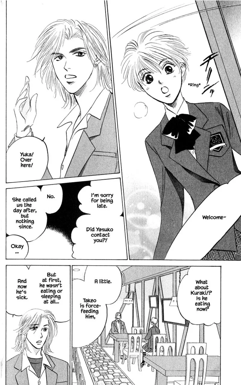 Yakumo Tatsu Chapter 67.1 page 2