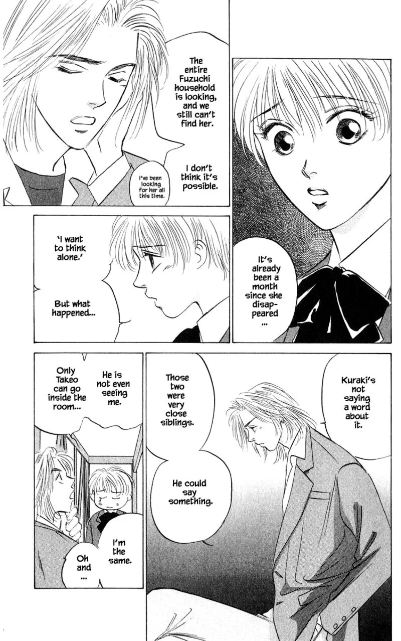 Yakumo Tatsu Chapter 67.1 page 3