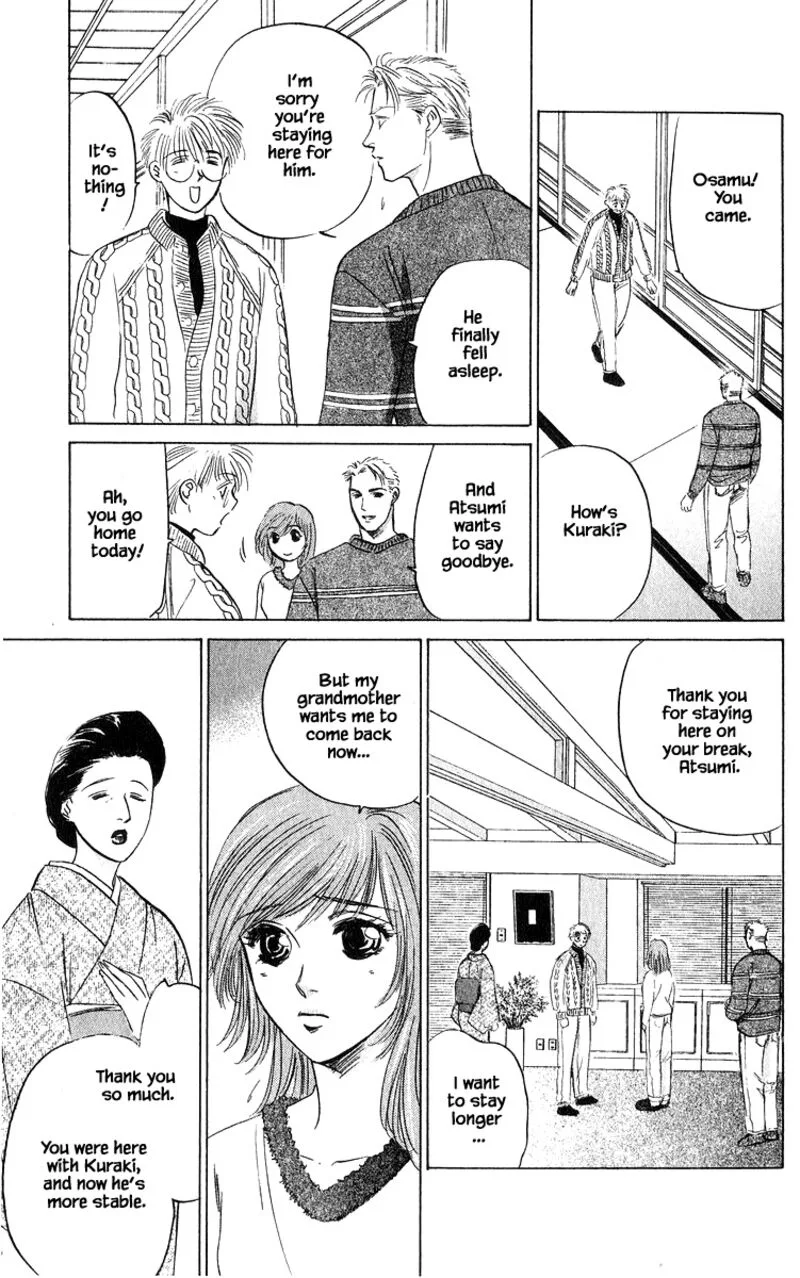 Yakumo Tatsu Chapter 67.1 page 13
