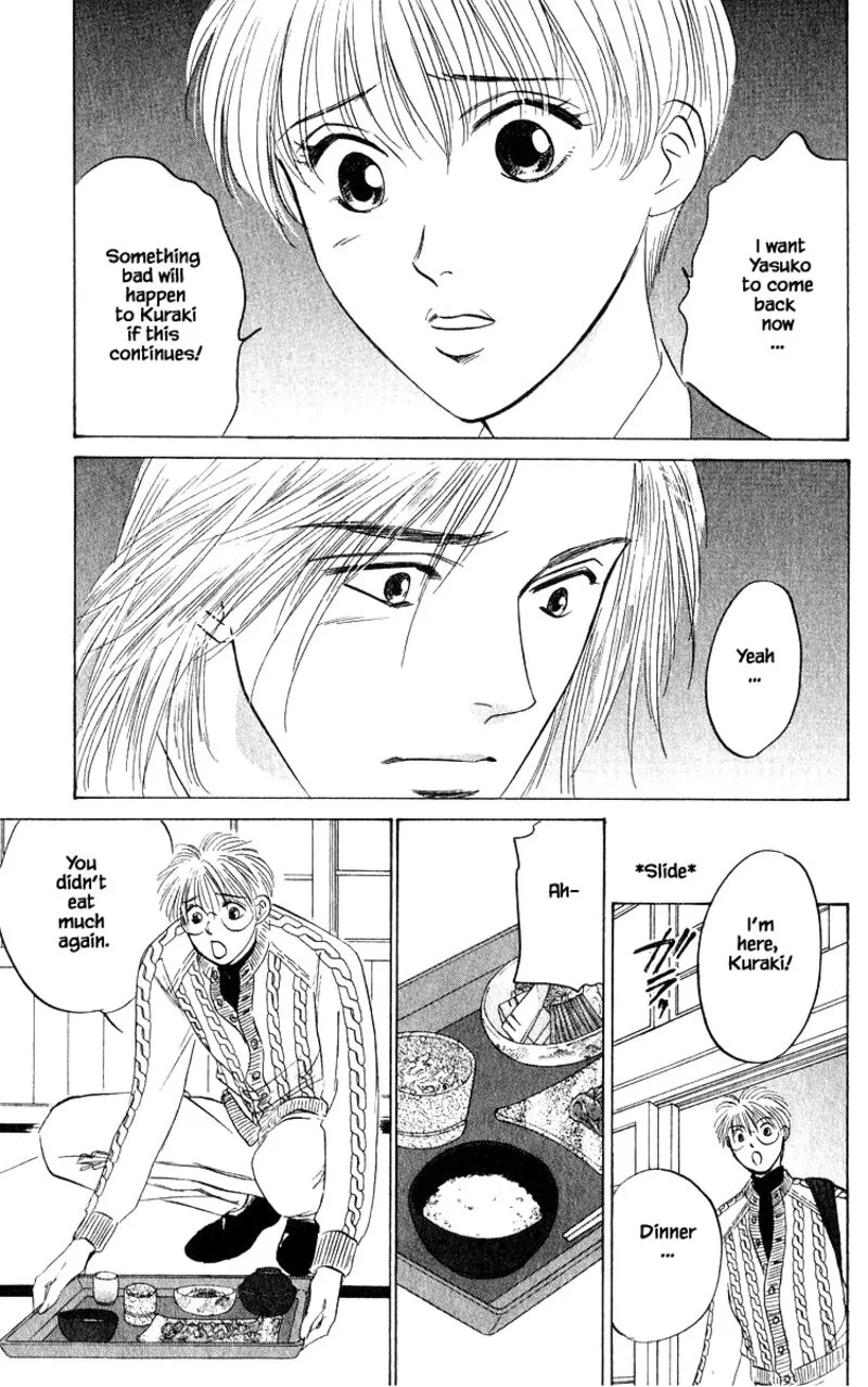 Yakumo Tatsu Chapter 67.1 page 5