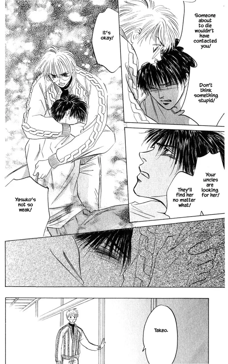 Yakumo Tatsu Chapter 67.1 page 12