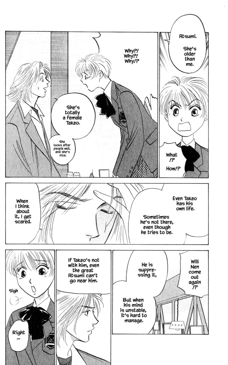 Yakumo Tatsu Chapter 67.1 page 4