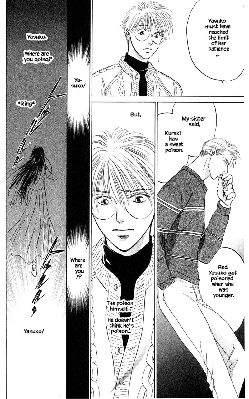 Yakumo Tatsu Chapter 67.1 page 16