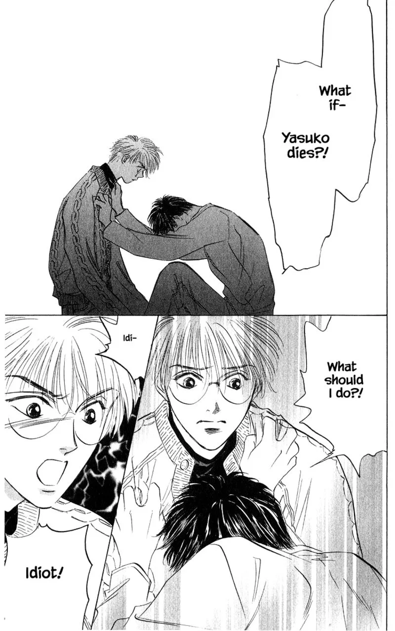 Yakumo Tatsu Chapter 67.1 page 11