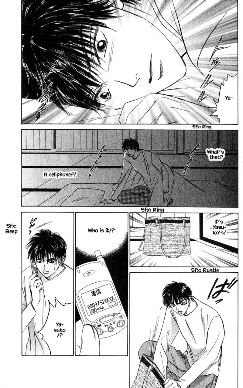 Yakumo Tatsu Chapter 67.1 page 17