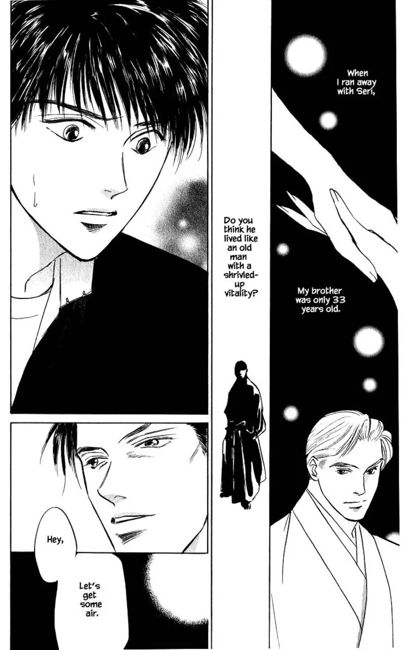 Yakumo Tatsu Chapter 67.2 page 13