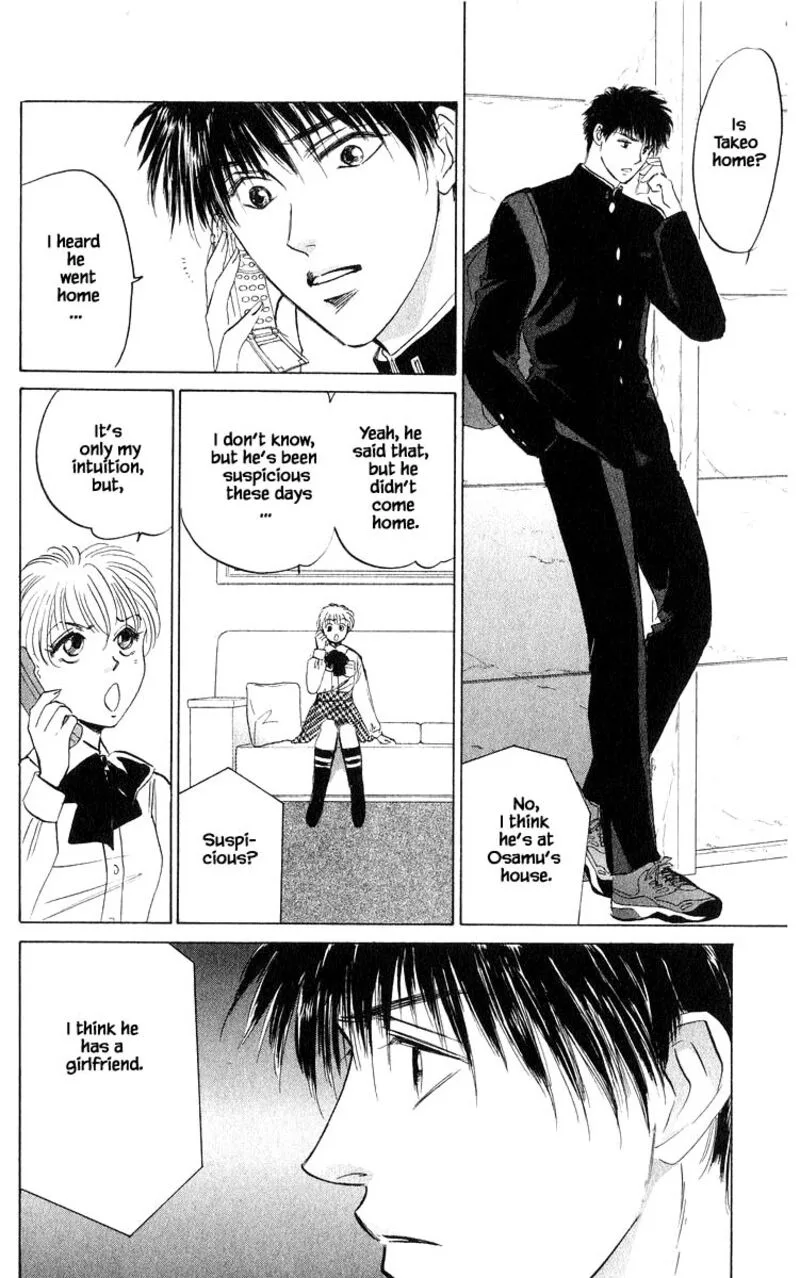 Yakumo Tatsu Chapter 67.2 page 7