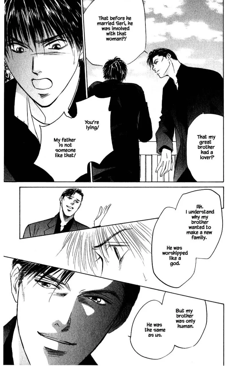 Yakumo Tatsu Chapter 67.2 page 16